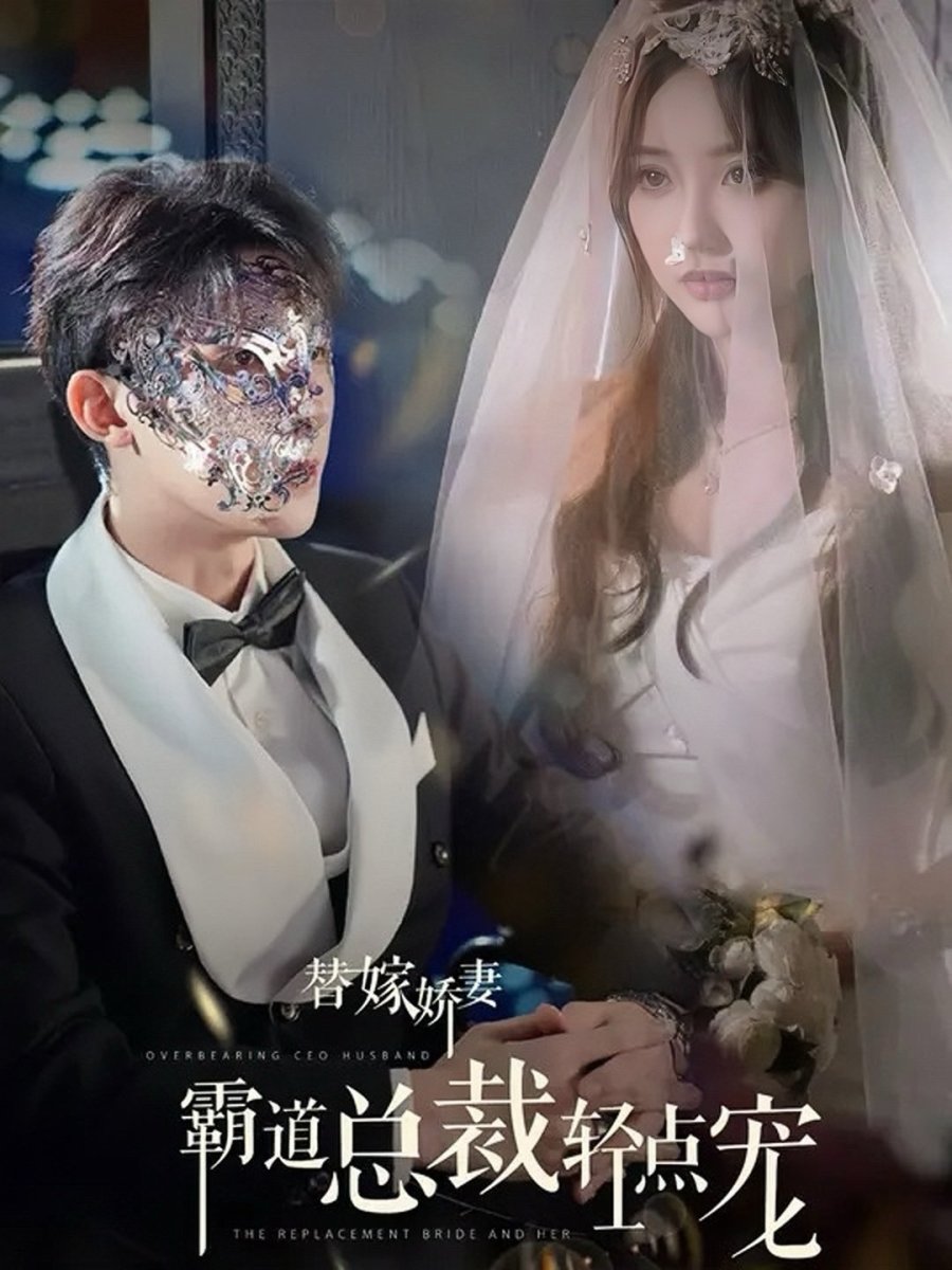 Main Poster